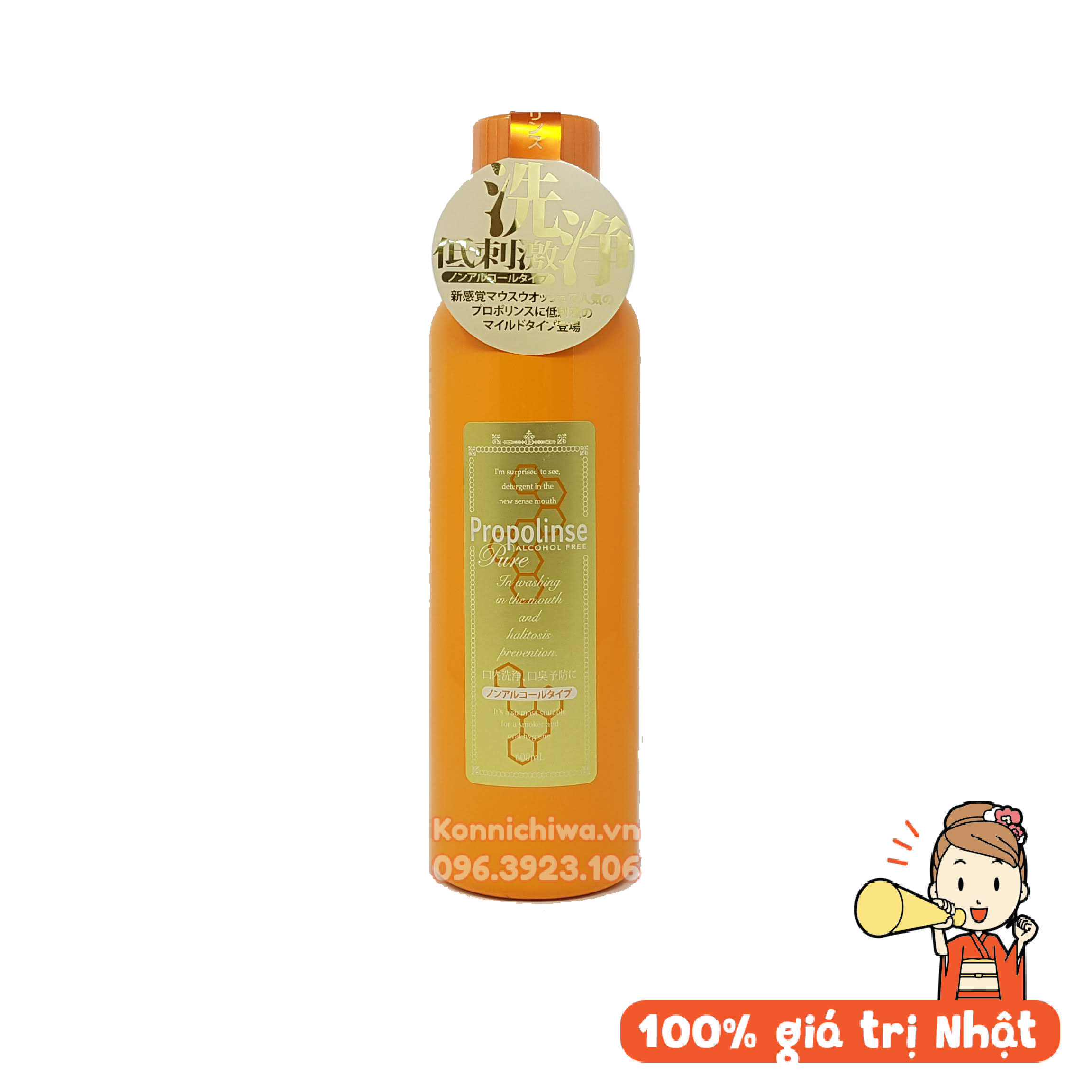 [Mẫu mới] Nước súc miệng màu vàng cam Propolinse 600ml hàng Nội địa Nhật Bản, làm sạch mảng bám, khử mùi hôi