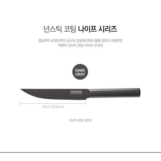 DAO NHÀ BẾP PARING KNIFE - CKK314