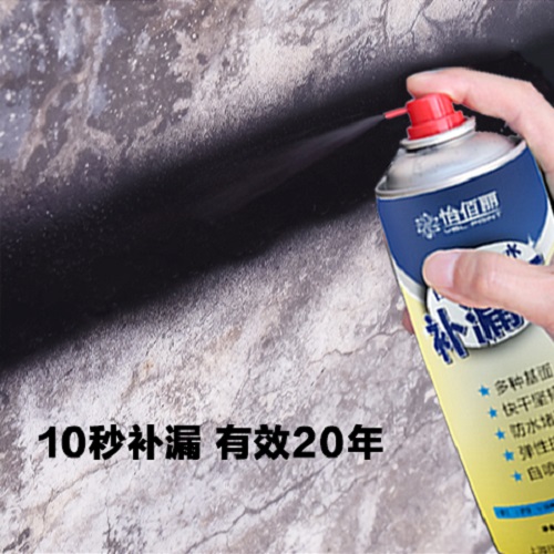 BÌNH XỊT CHỐNG DỘT CHỐNG THẤM ĐA NĂNG  Waterproof Spray Polyurethane