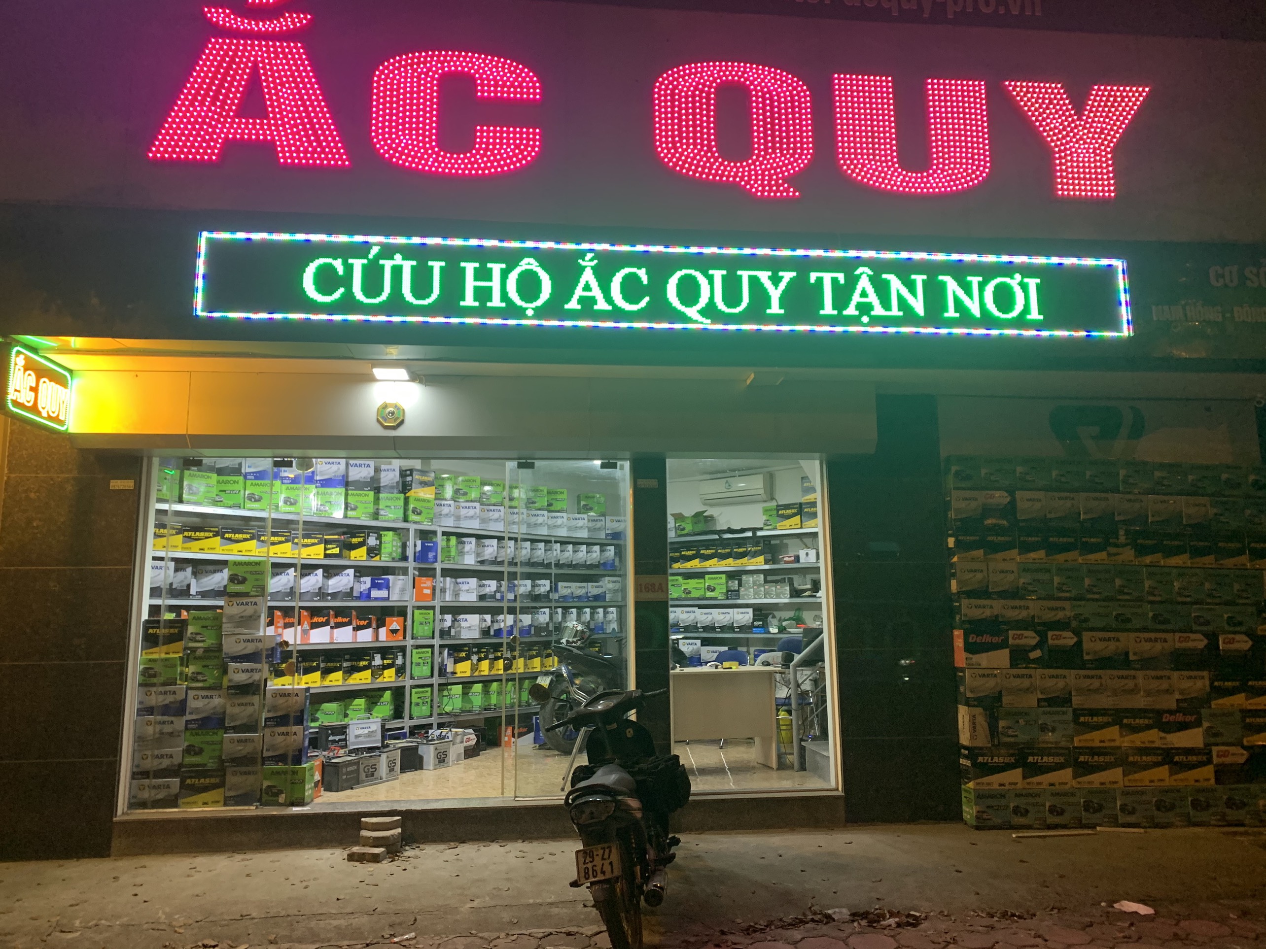 Ắc quy Varta 57539  12v - 75Ah