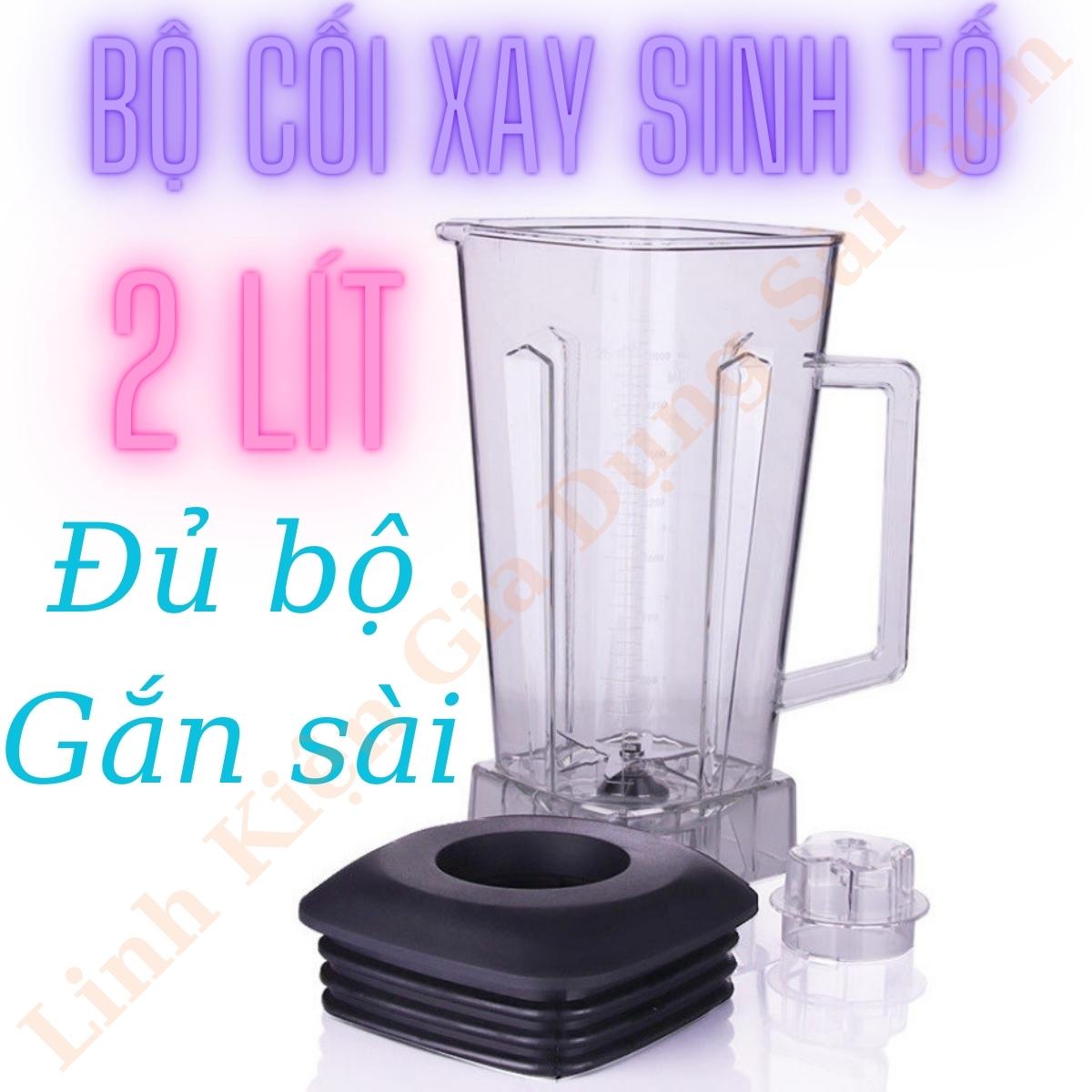 Máy xay sinh tố công nghiệp linh phụ kiện gồm ca, cối xay, ly nhựa 2 lít, nắp đậy ly xay, nhông, khóa dao, đế đỡ lưỡi dao, motor dây đồng, phớt và bạc đạn, vòng bi, hàng chính hãng JTC  Omniblend V