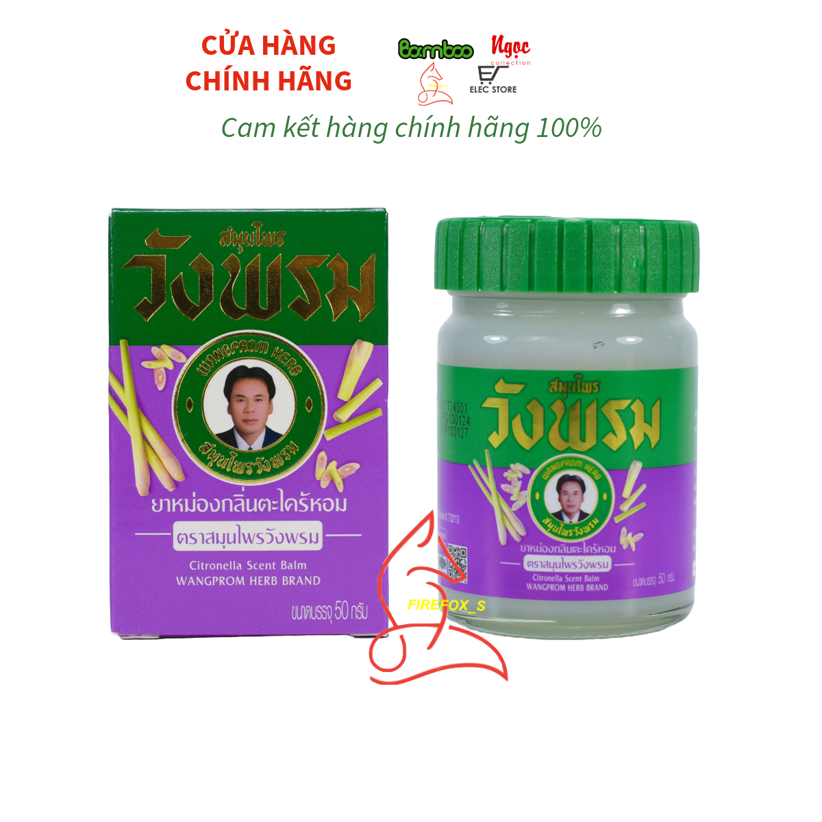 Cao xoa bóp Wang Prom 50g Thái Lan