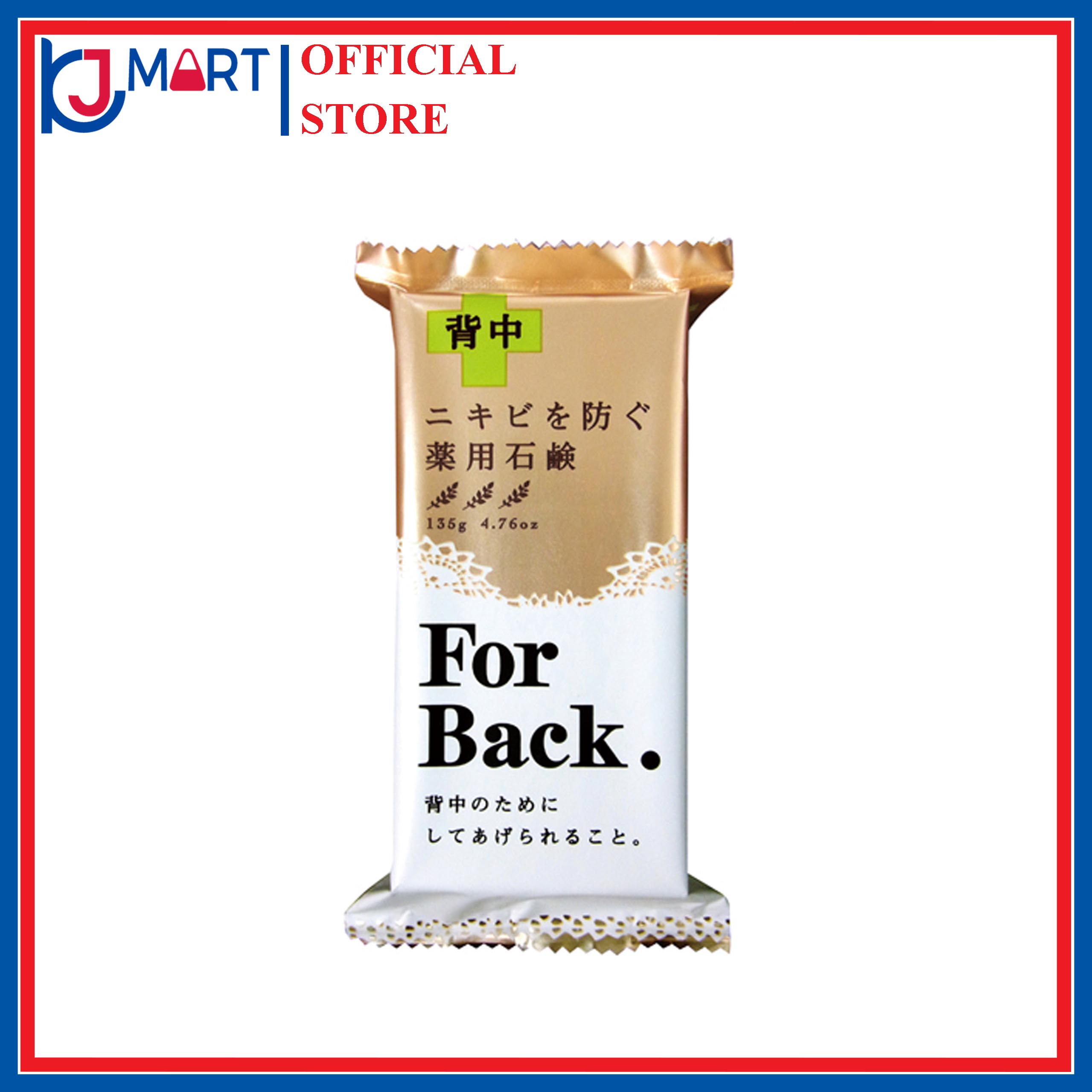 Xà phòng mụn lưng For Back Nhật Bản