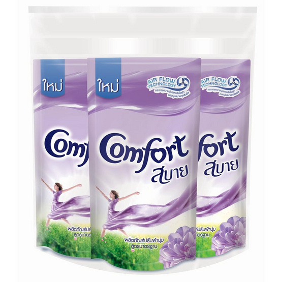 [HCM]COMBO3 BỊCH] XẢ VẢI COMFORT 580ML [TÍM] THÁI LAN