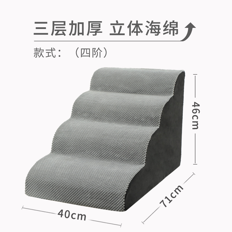 Cầu thang cho chó cầu thang sóng cầu thang cho thú cưng cầu thang cho chó leo dốc cầu thang nhiều bậc cho chó nhỏ gia đình