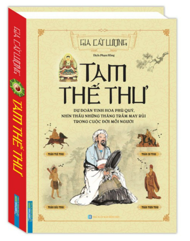 Tam Thế Thư (bìa cứng)