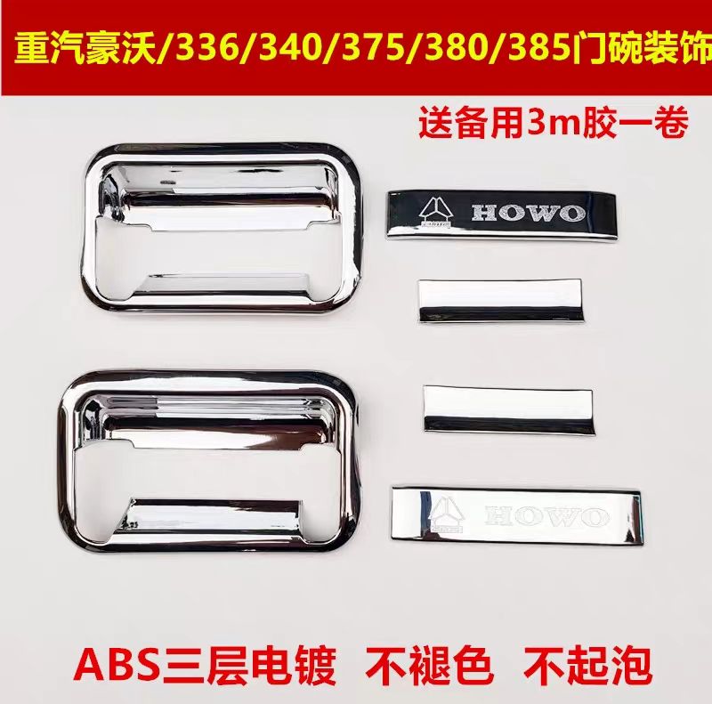 ỐP CROM CHO XE HOWO 371