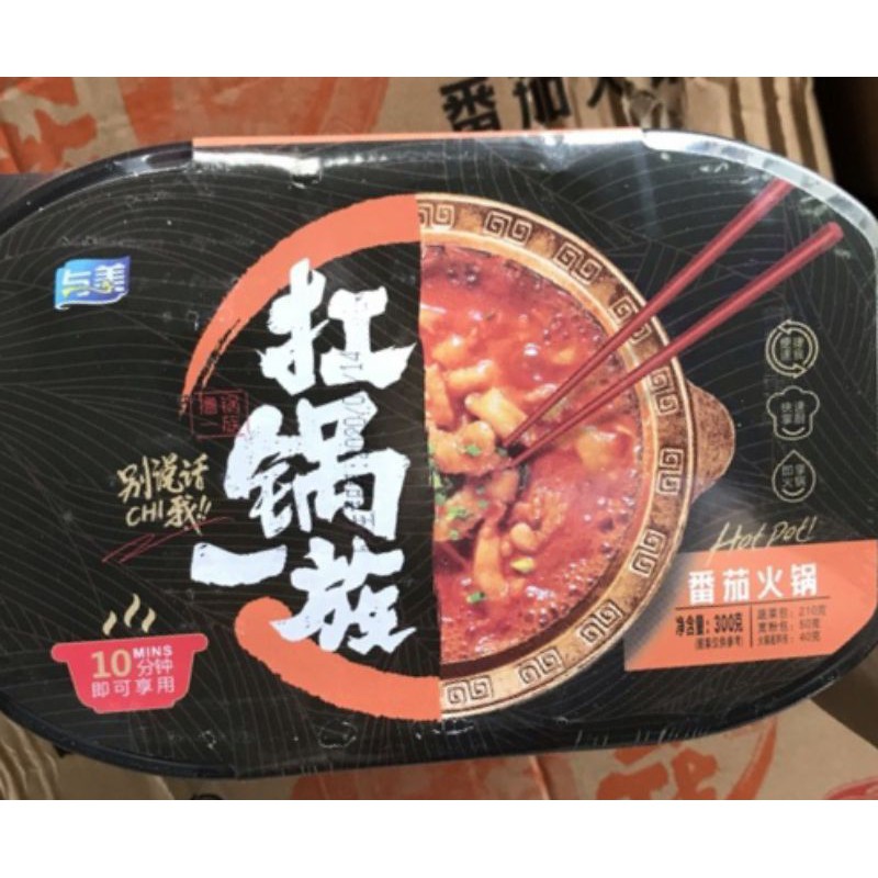[HCM]Lẩu cay tự sôi Trùng Khánh