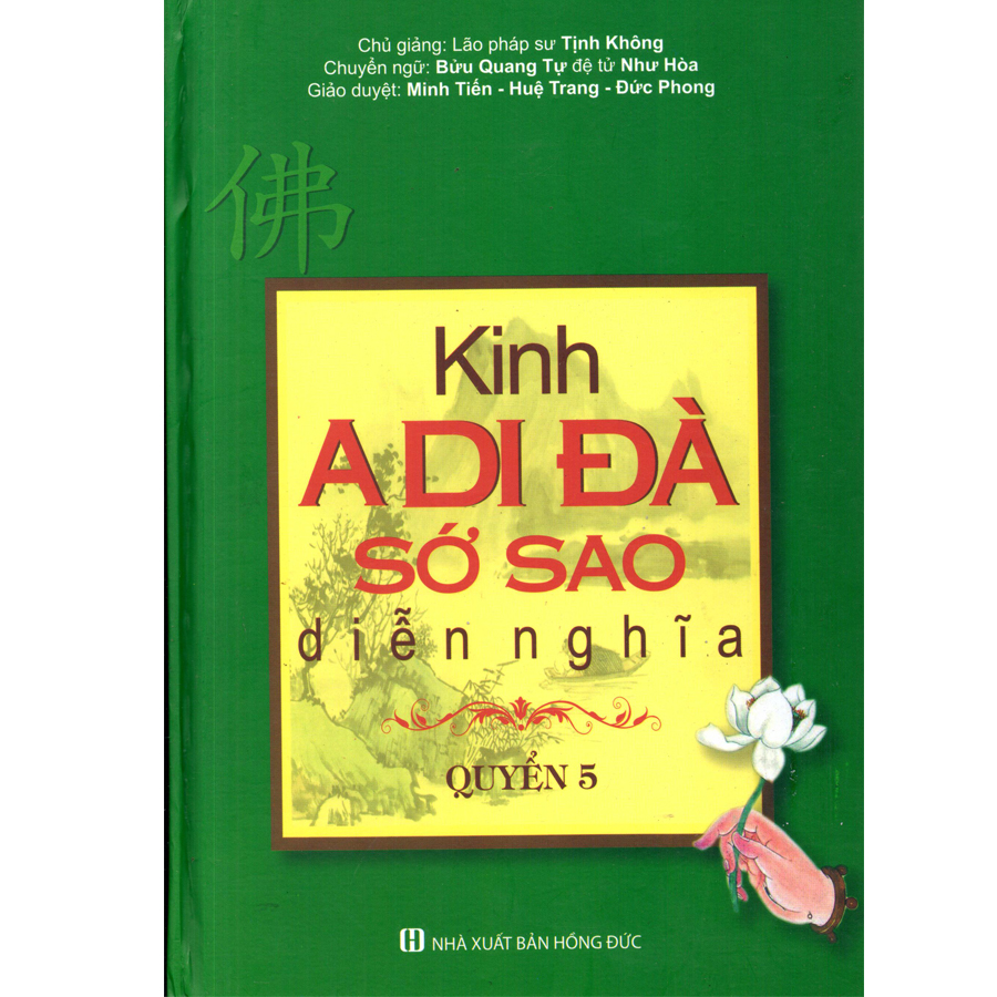 Sách - Kinh A Di Đà Sớ Sao Diễn Nghĩa ( Trọn Bộ 9 Quyển)