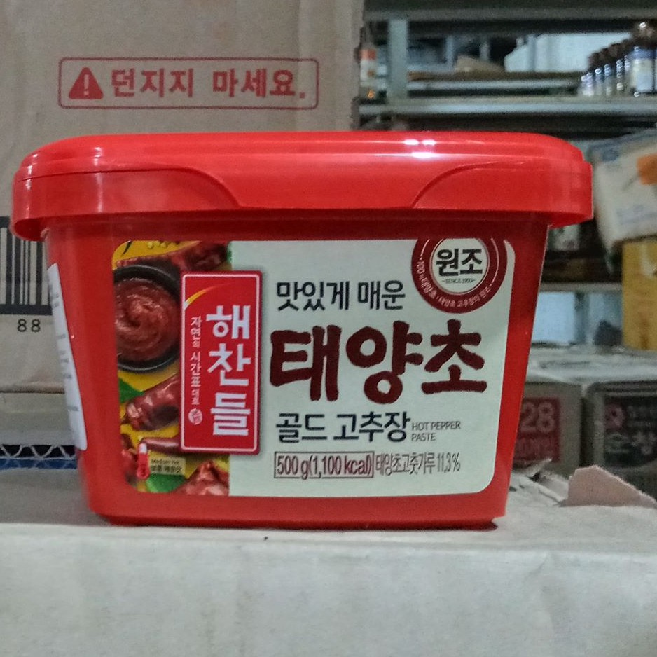 Tương Ớt Cj Gold Hàn Quốc 500G - 고추장