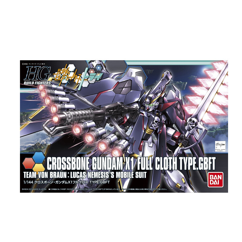 Mô hình SD Try Burning Gundam Bandai 011  TAB Store