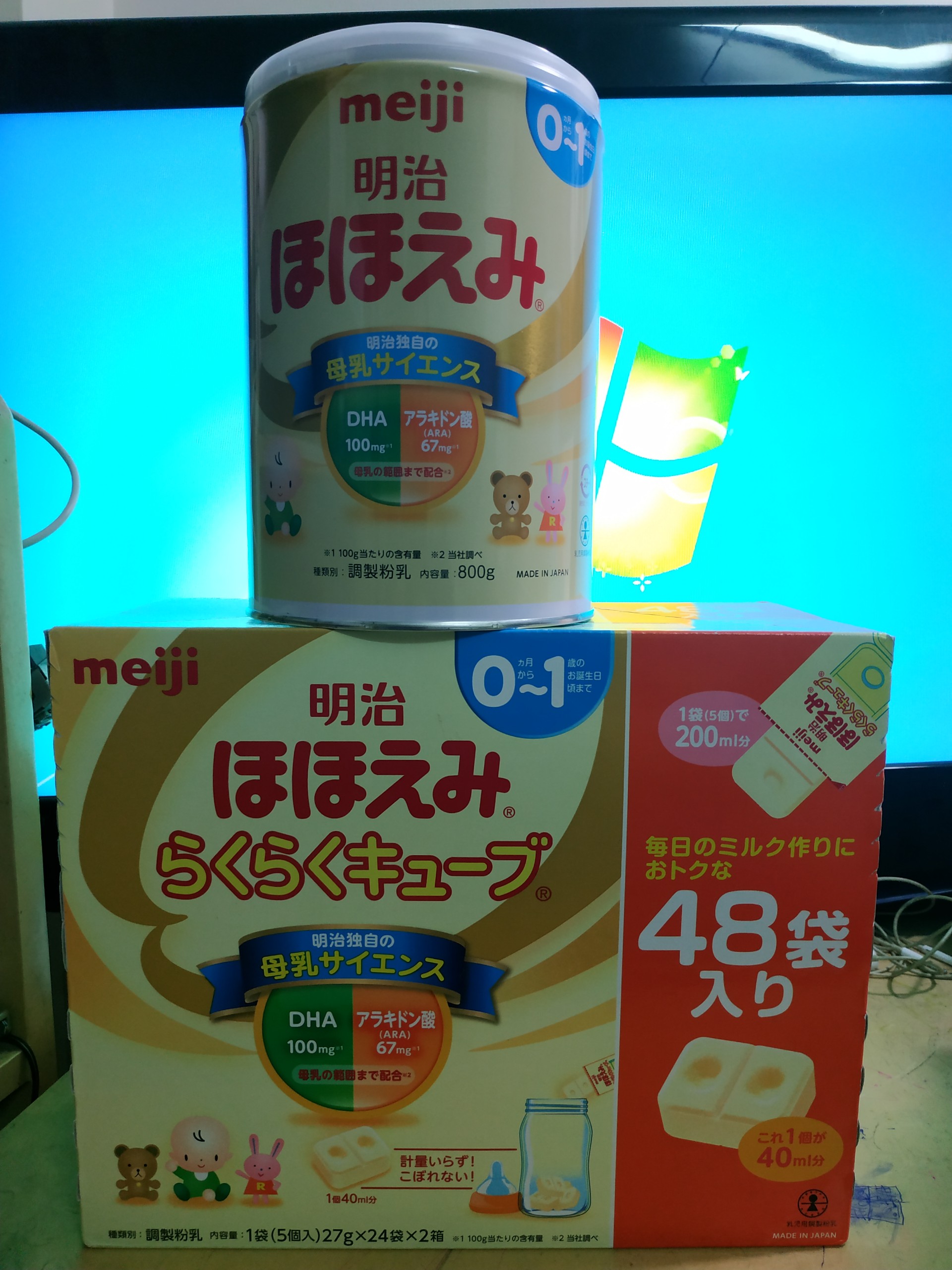 Sữa meiji số 0 nội địa nhật 820g