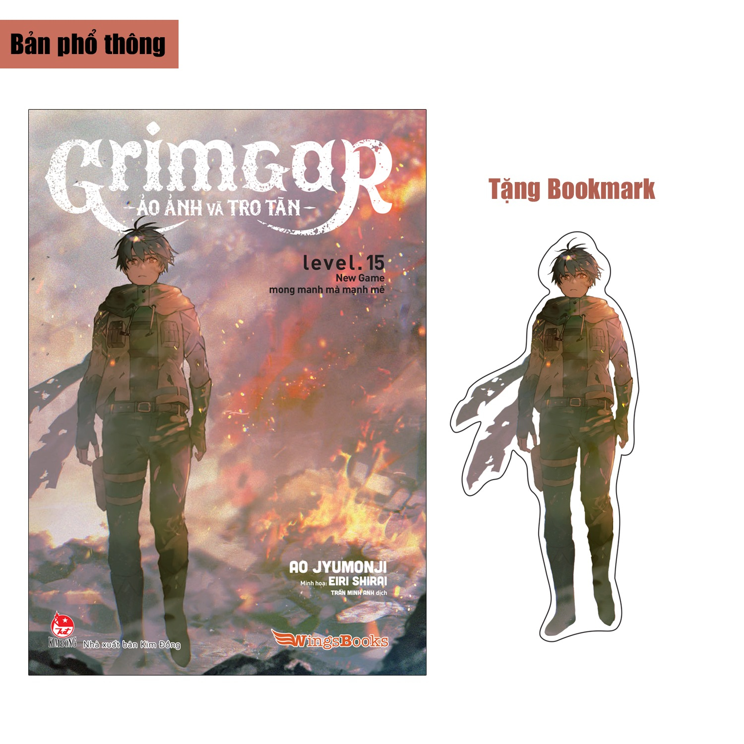 Truyện Grimgar - Ảo Ảnh Và Tro Tàn (Chang Book)