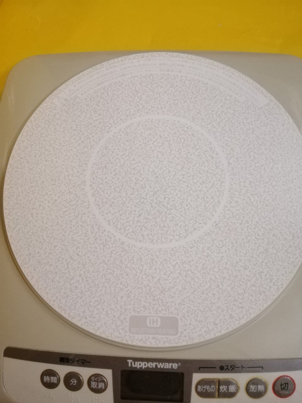 Bếp từ đơn nội địa Nhật (Japan) Tupperware EZ-C40T (2351206)