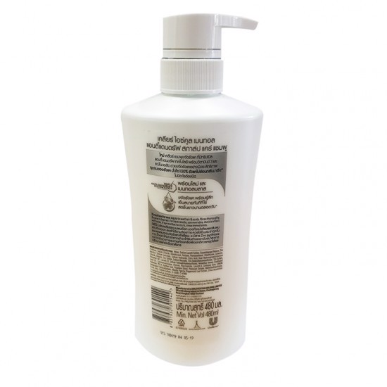 Dầu gội Clear Thái 480ml