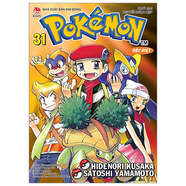 Fahasa - Pokémon Đặc Biệt Tập 31 (Tái Bản 2020)