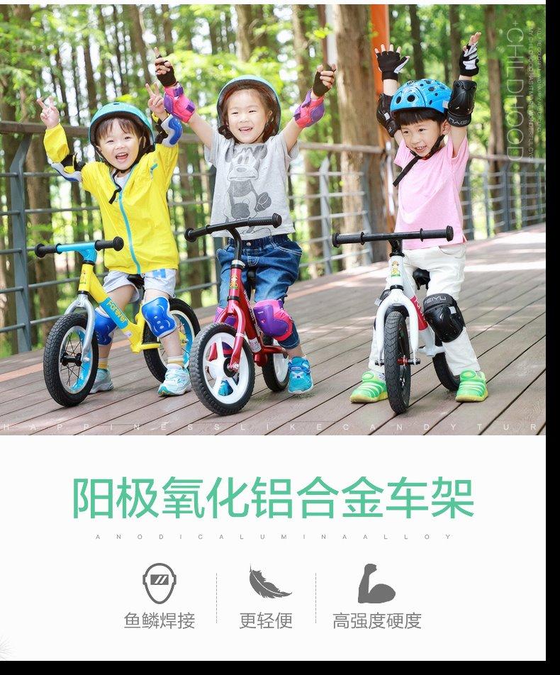 XE TẬP THĂNG BẰNG WORLD BABY