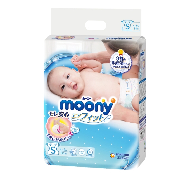 Bỉm dán cao cấp Moony size S 84 miếng (4 - 8 kg)