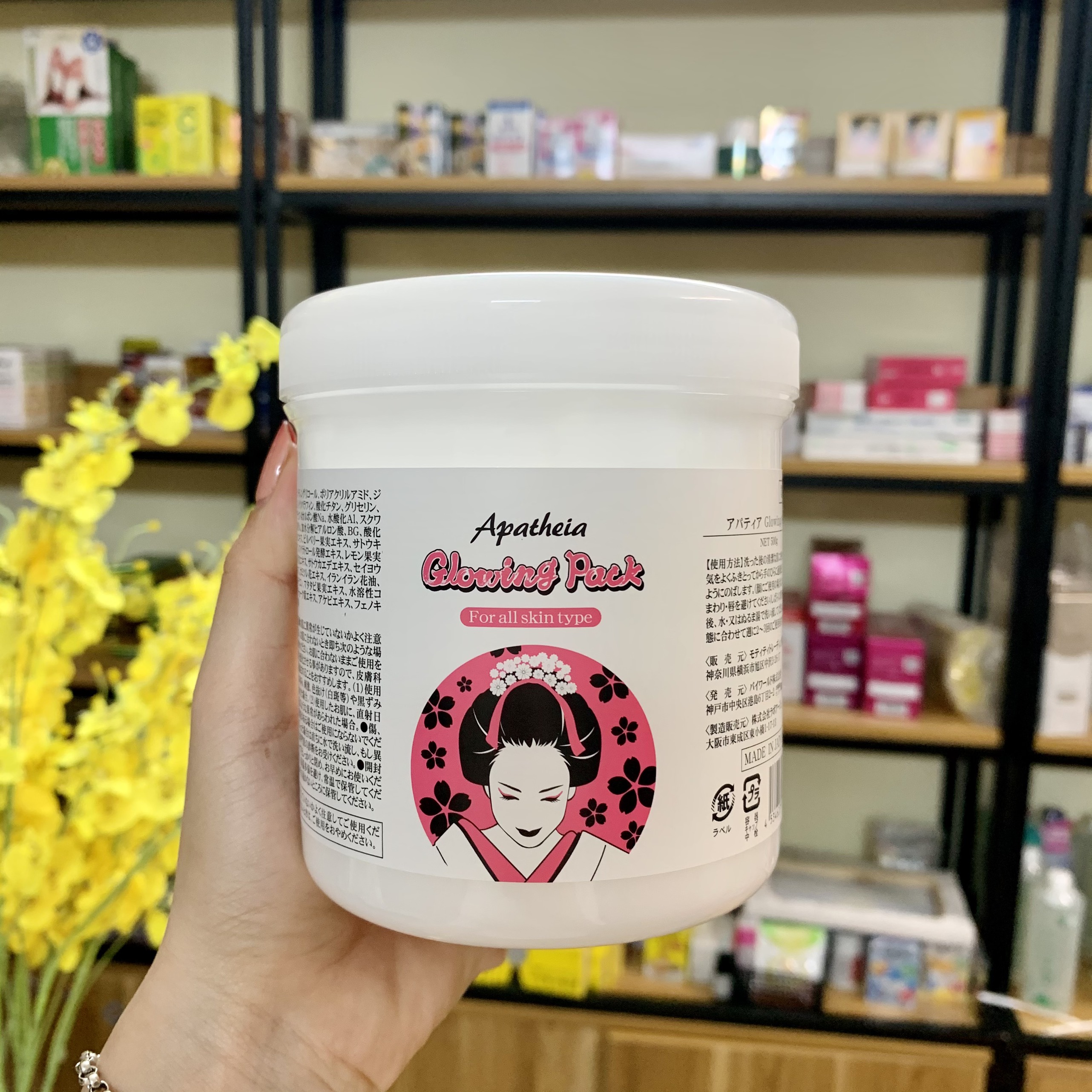 Kem Ủ trắng cô gái Nhật 500g