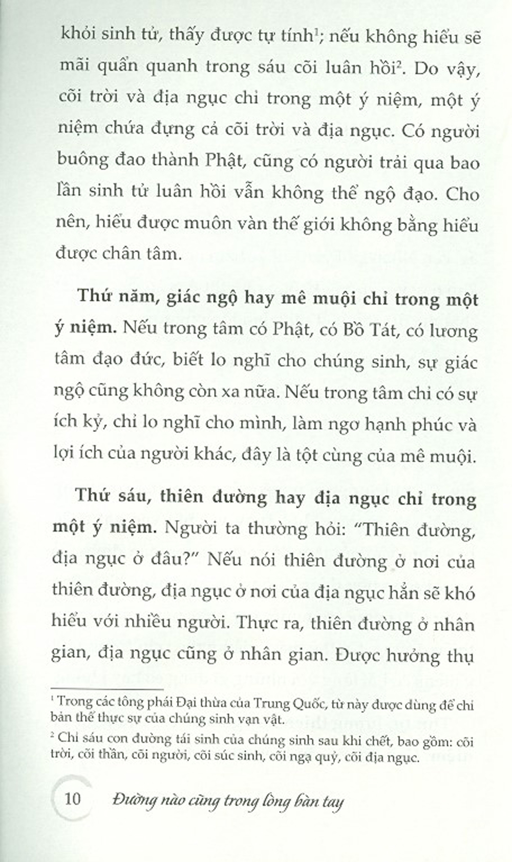 Đường Nào Cũng Trong Lòng Bàn Tay