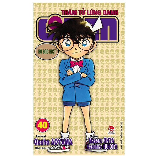 Fahasa - Thám Tử Lừng Danh Conan - Bộ Đặc Biệt - Tập 40 (Tái Bản 2019)