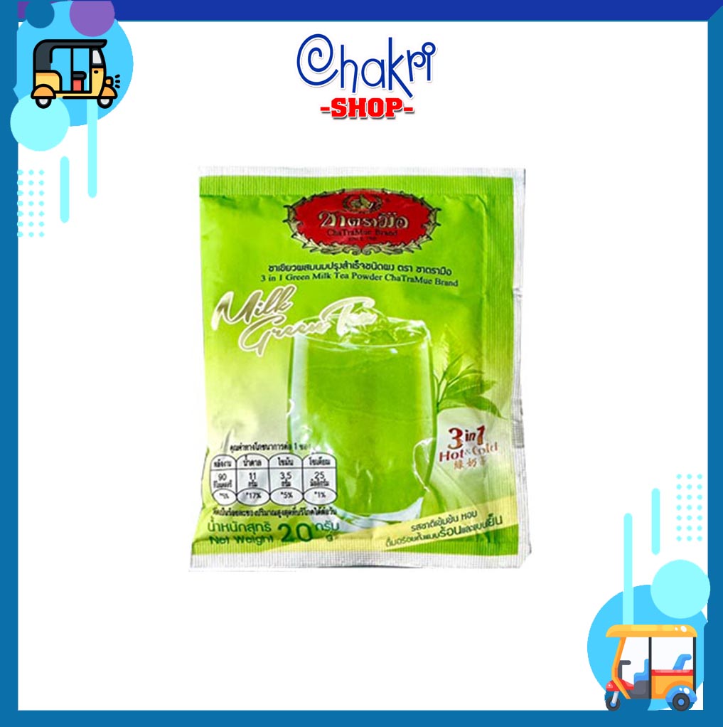 Trà sữa Thái đỏ, Thái xanh, Trà chanh Chatramue Thái Lan (gói lẻ 20g)