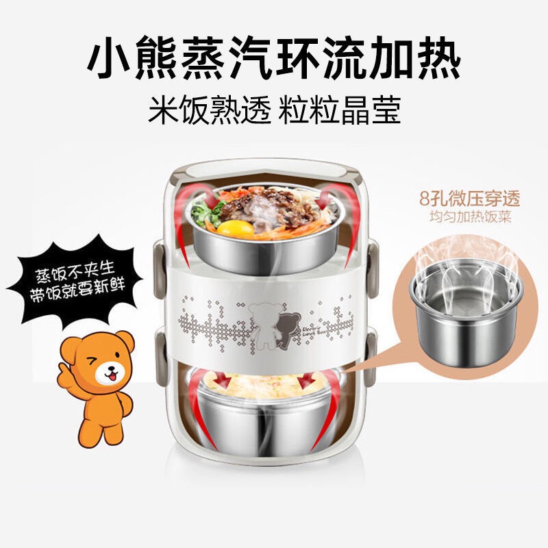 HỘP CƠM CẮM ĐIỆN ĐIỆN 3 TẦNG BEAR