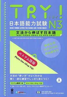 Fahasa - Giáo Trình Luyện Thi Năng Lực Tiếng Nhật Try - N3 Kèm 1 CD