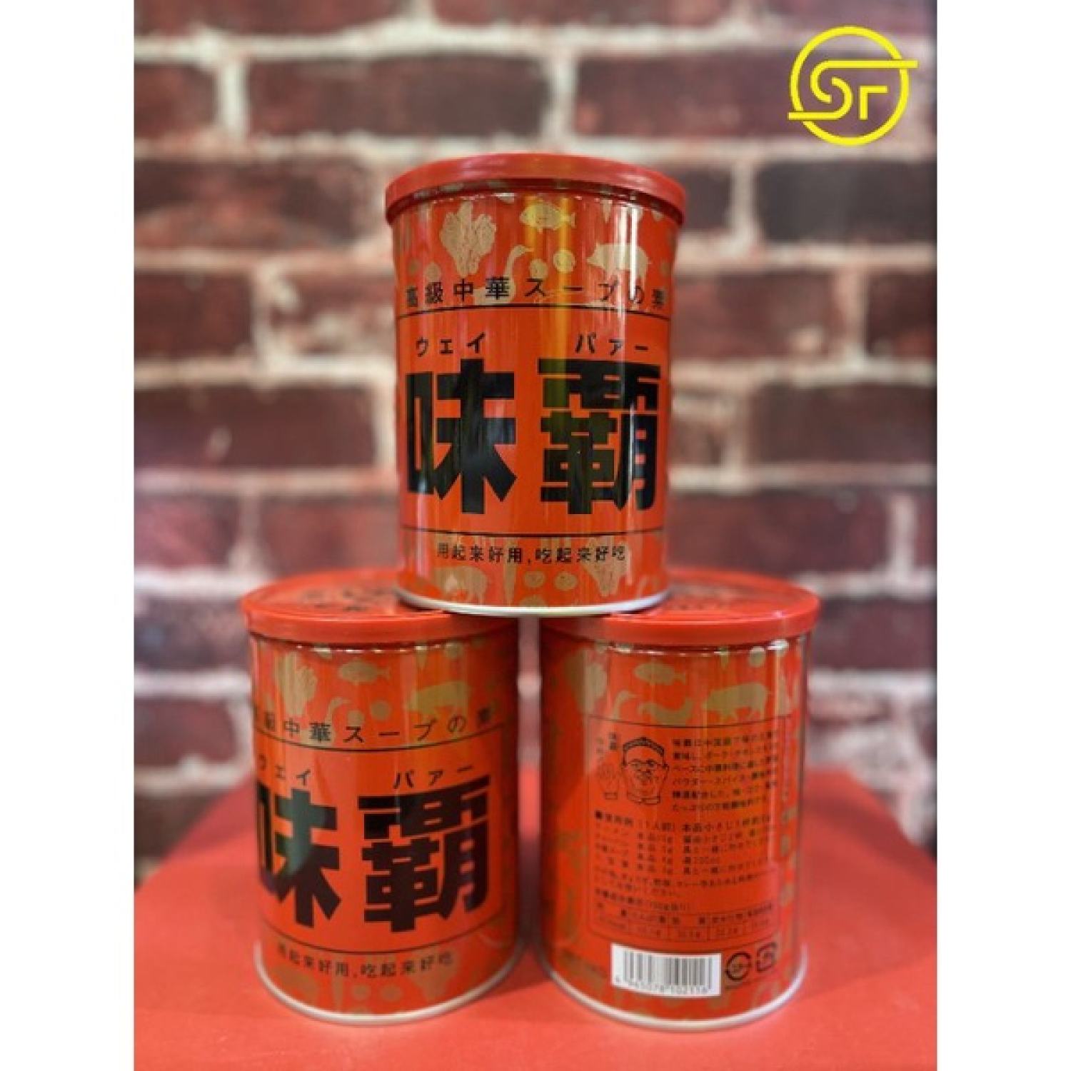 Nước cốt gà hầm xương cô đặc Hiroshi Nhật Bản( hộp 1 kg)