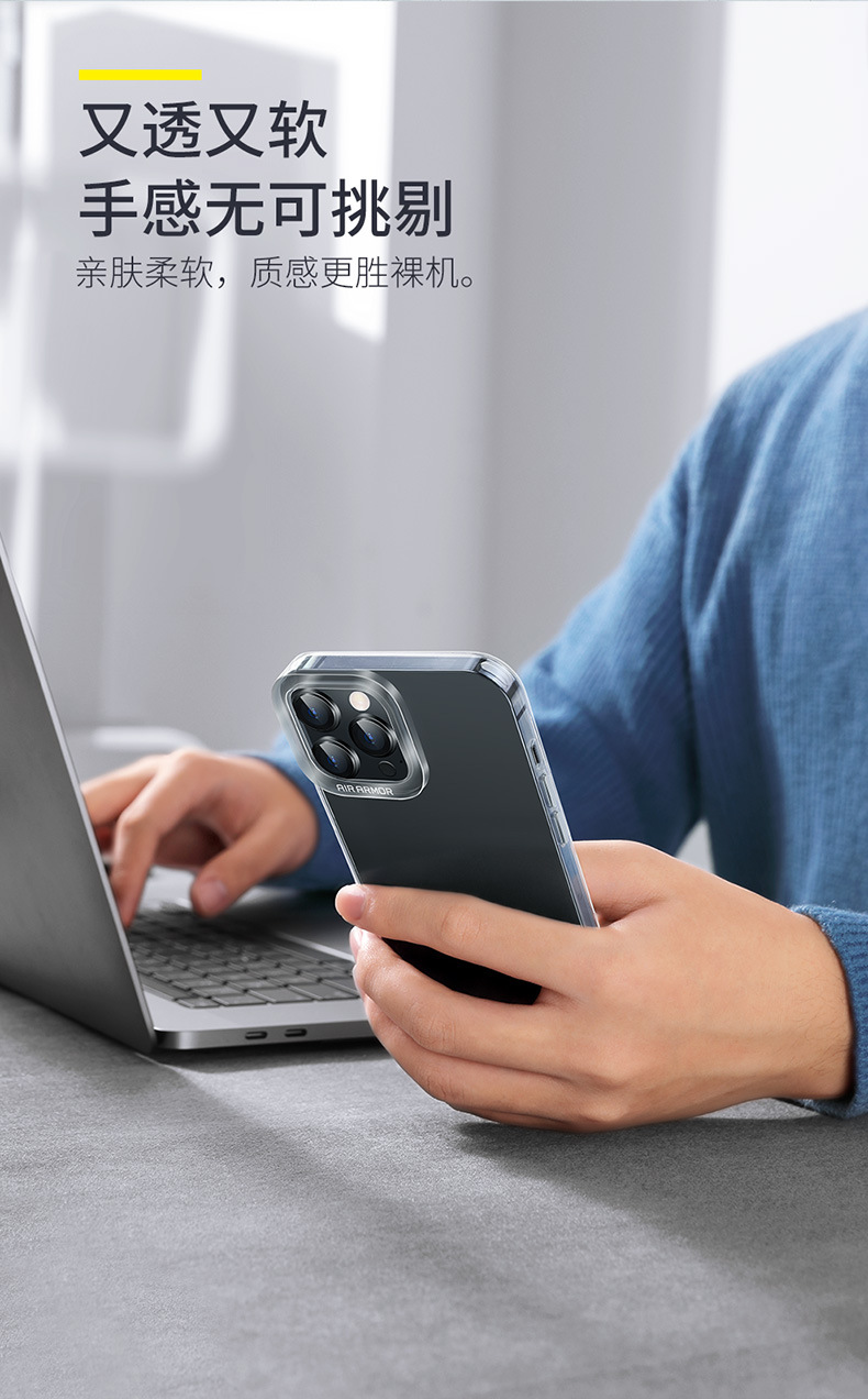 Ốp lưng cho iPhone 13 Pro Max/13 Pro/ 13 Baseus Simple Case