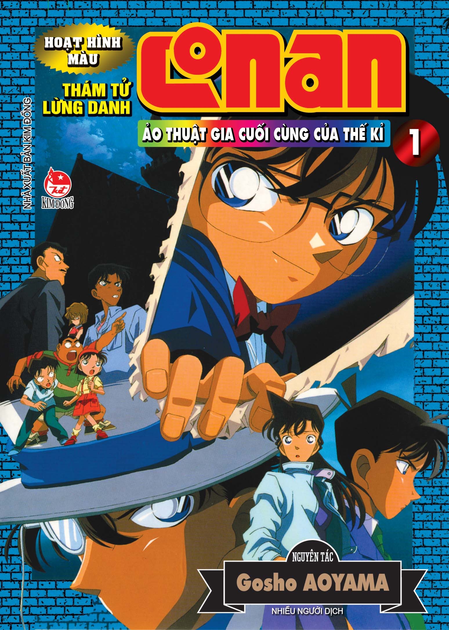 Fahasa - Thám Tử Lừng Danh Conan Hoạt Hình Màu: Ảo Thuật Gia Cuối Cùng Của Thế Kỉ - Tập 1
