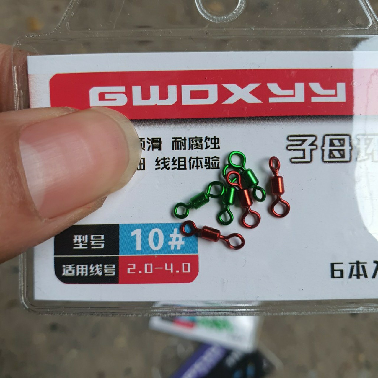 Khóa Số 8 chuyên dùng cho Câu Đài