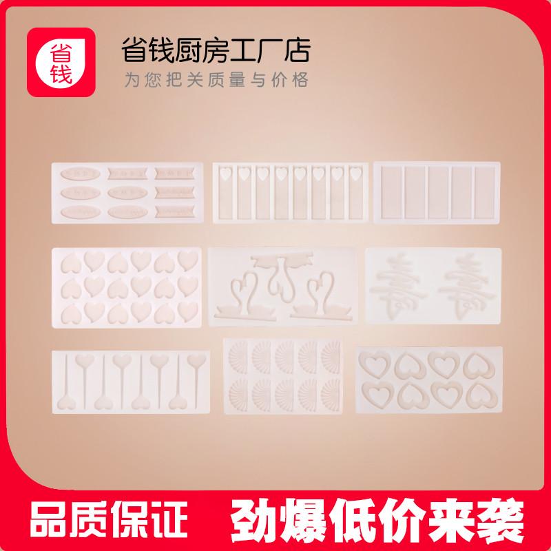 Nướng Bộ Tạo Khuôn Hình Silicone Sô Cô La Phích Cắm Chèn Bánh Trang Trí Sinh Nhật Mừng Sinh Nhật Thiên Nga Tam Giác Tròn Bộ Tạo Khuôn Hình