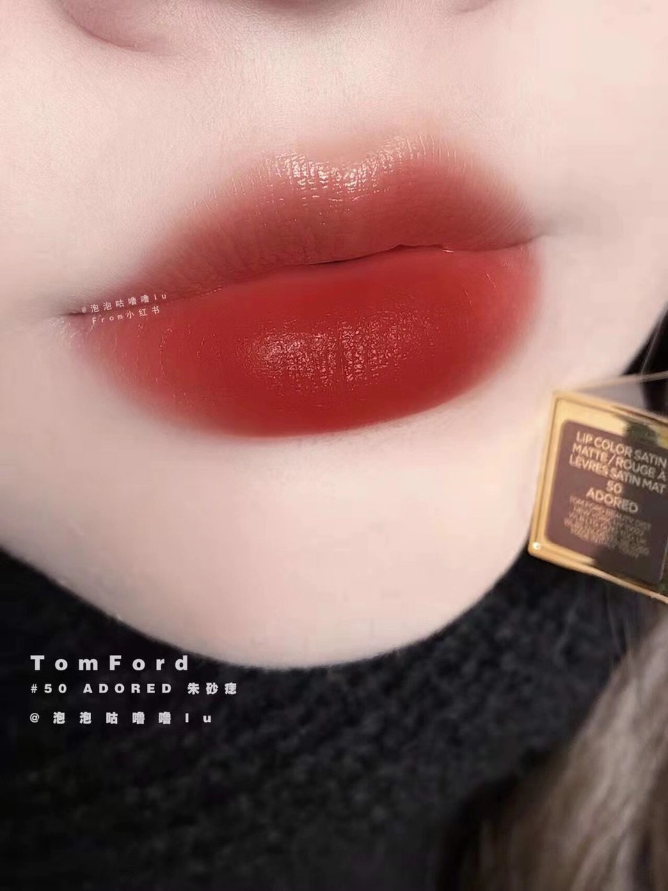 Son Tom Ford Satin Matte 24/27/26/50/51/52/53/16/28