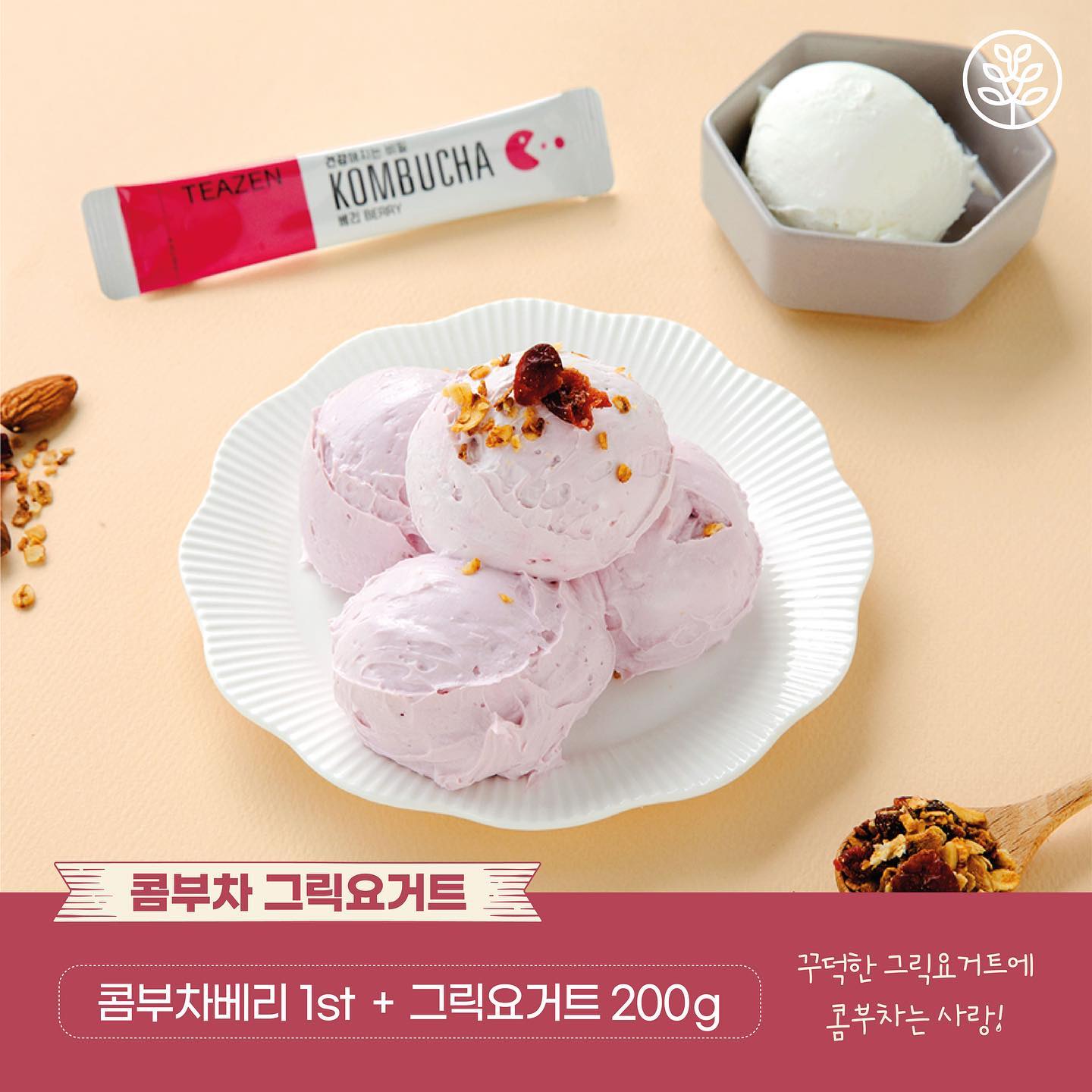 Trà Teazen kombucha berry nhập khẩu Hàn Quốc