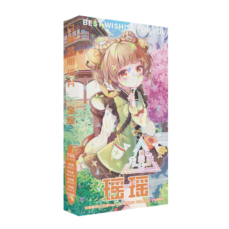 786PCS/set Genshin Impact Yaoyao postcard HD photo card LOMO card stickers