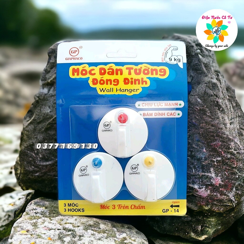 Bộ 3 Móc Dán Tường Có Đinh Đóng