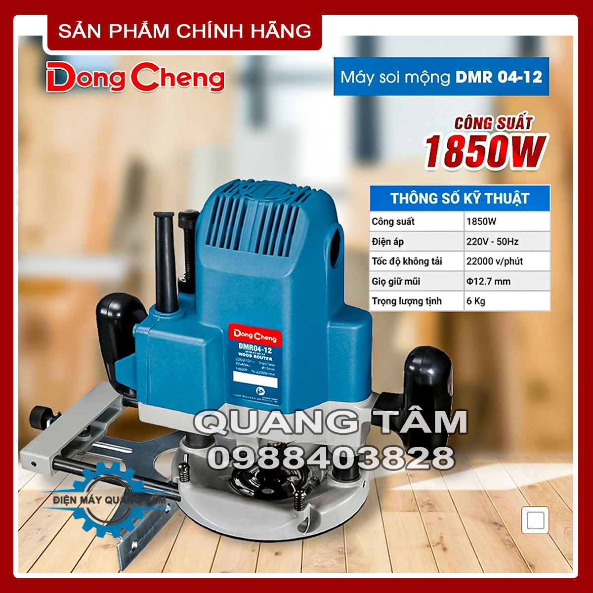 Máy soi mộng thấp 12.7mm dongcheng dmr04-12