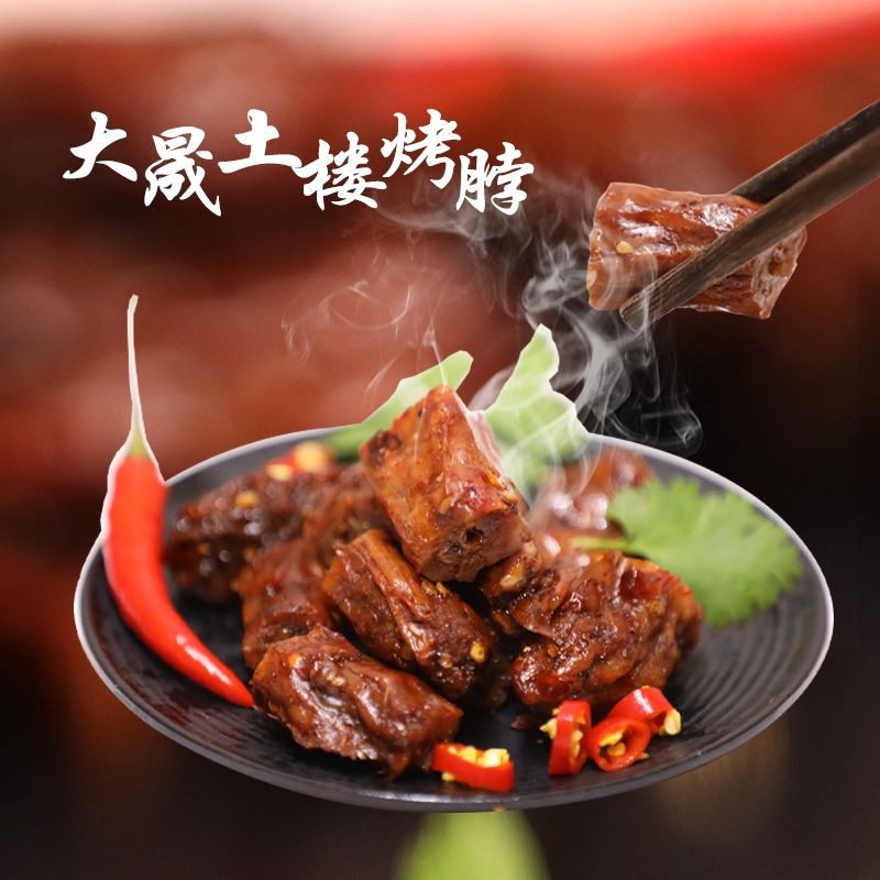 Cổ vịt dài dacheng 42g [hàng sẵn]