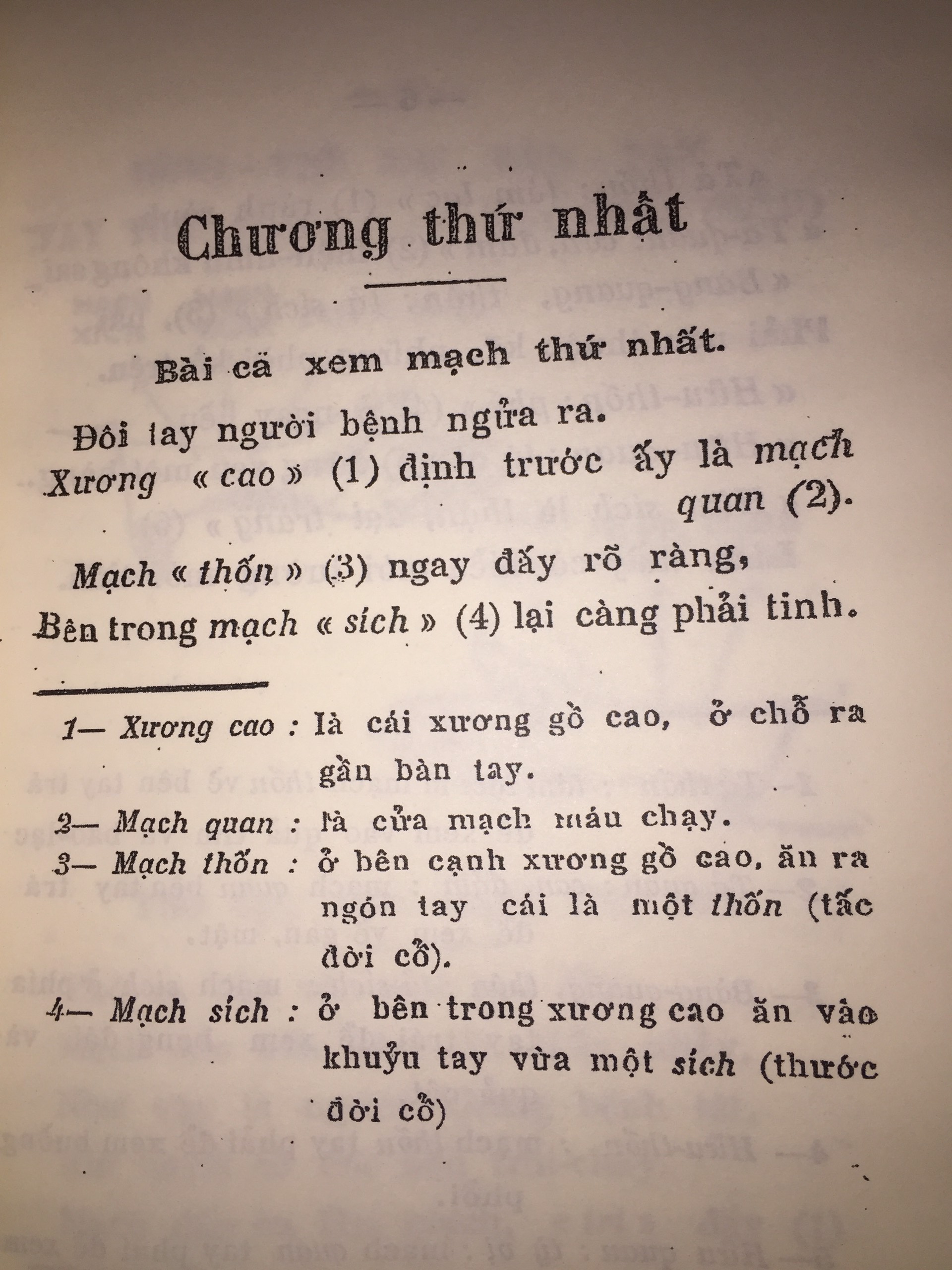 Sách Phương Dược Chỉ Nam