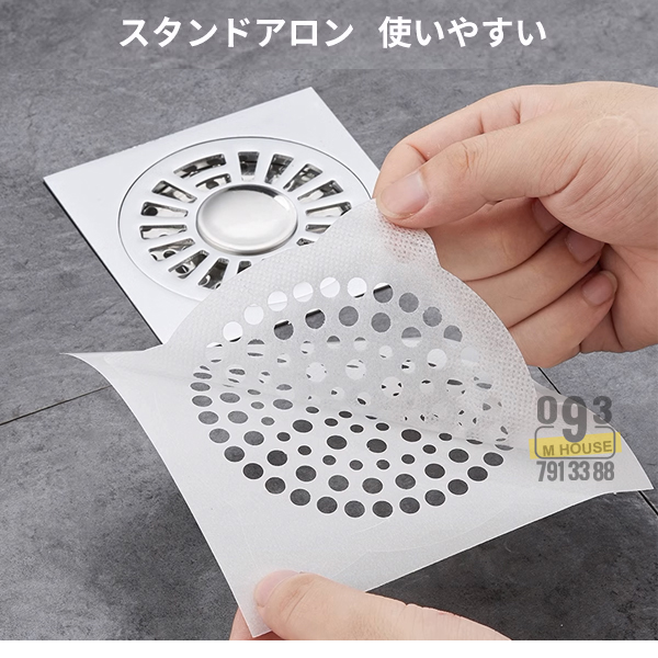 Combo 30 Tấm Lót Dán Chặn Rác Miếng lót lưới màng chặn rác ngăn tóc cống thoát nước nhà tắm Túi Lọc Rác Thoát Nước Bồn Rửa Chén