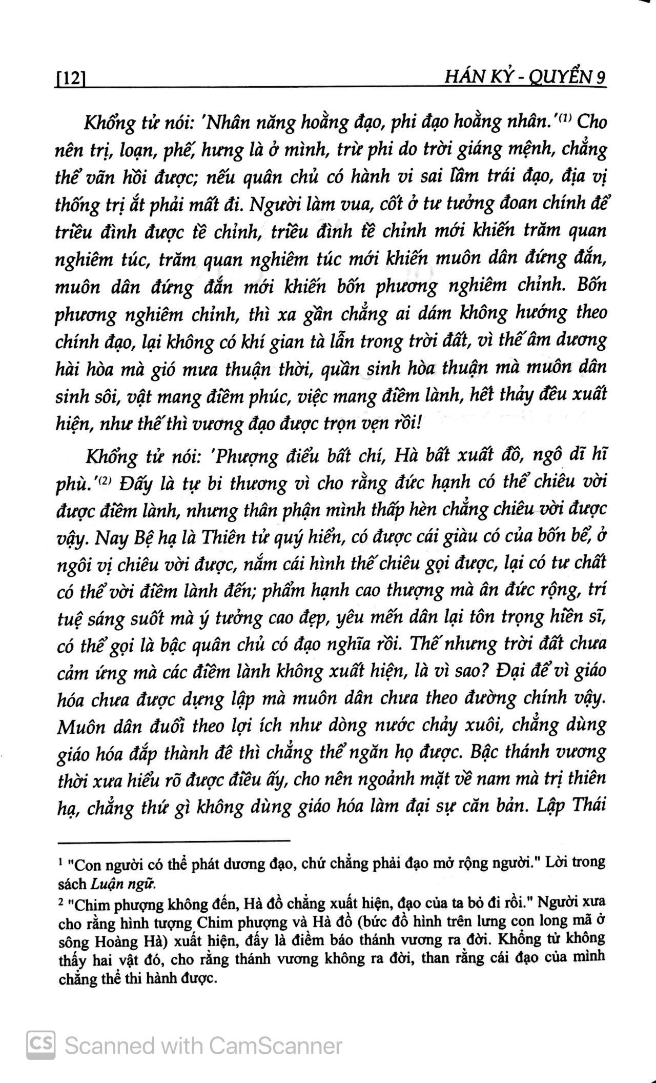Fahasa - Tư Trị Thông Giám - Tập 2