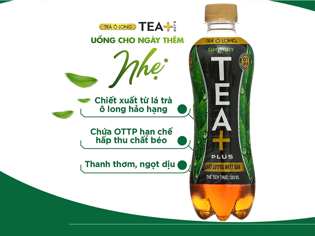 Olong Tea Plus 1 Lot of 6 Bottles 320ml