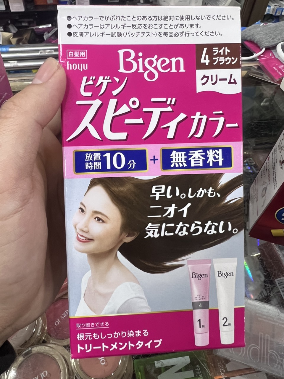 Thuốc nhuộm tóc nhật BIGEN chính hãng