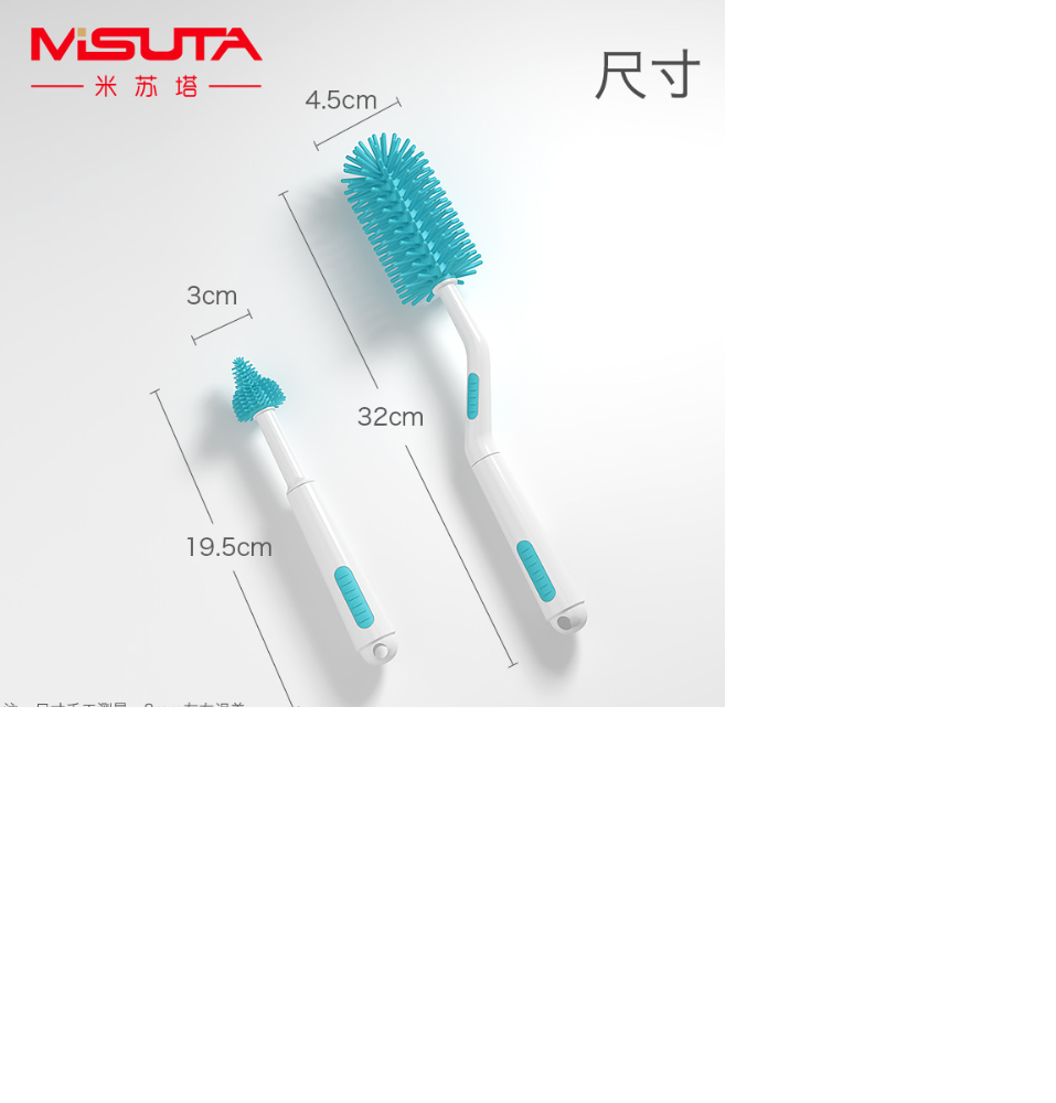 [HCM]Cọ rửa bình sữa cao cấp Misuta (xoay 360 độ)