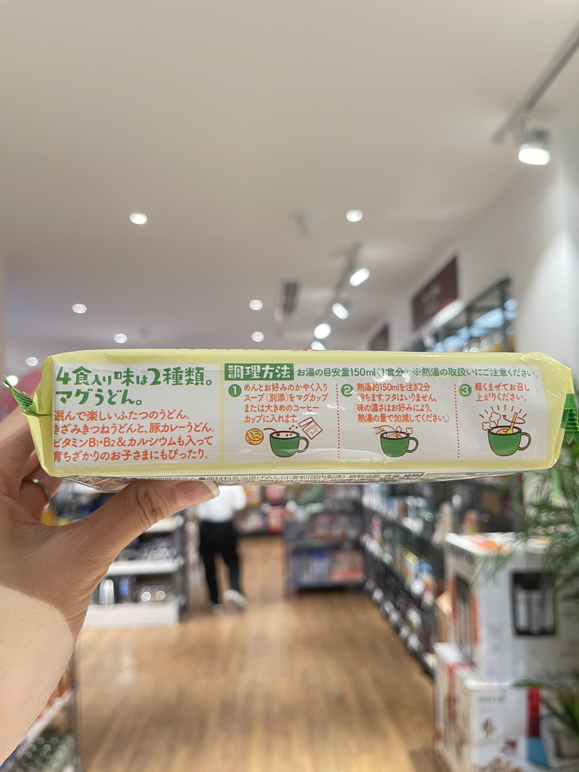 Mì Mug Nissin Nhật Bản thịt heo (xanh)
