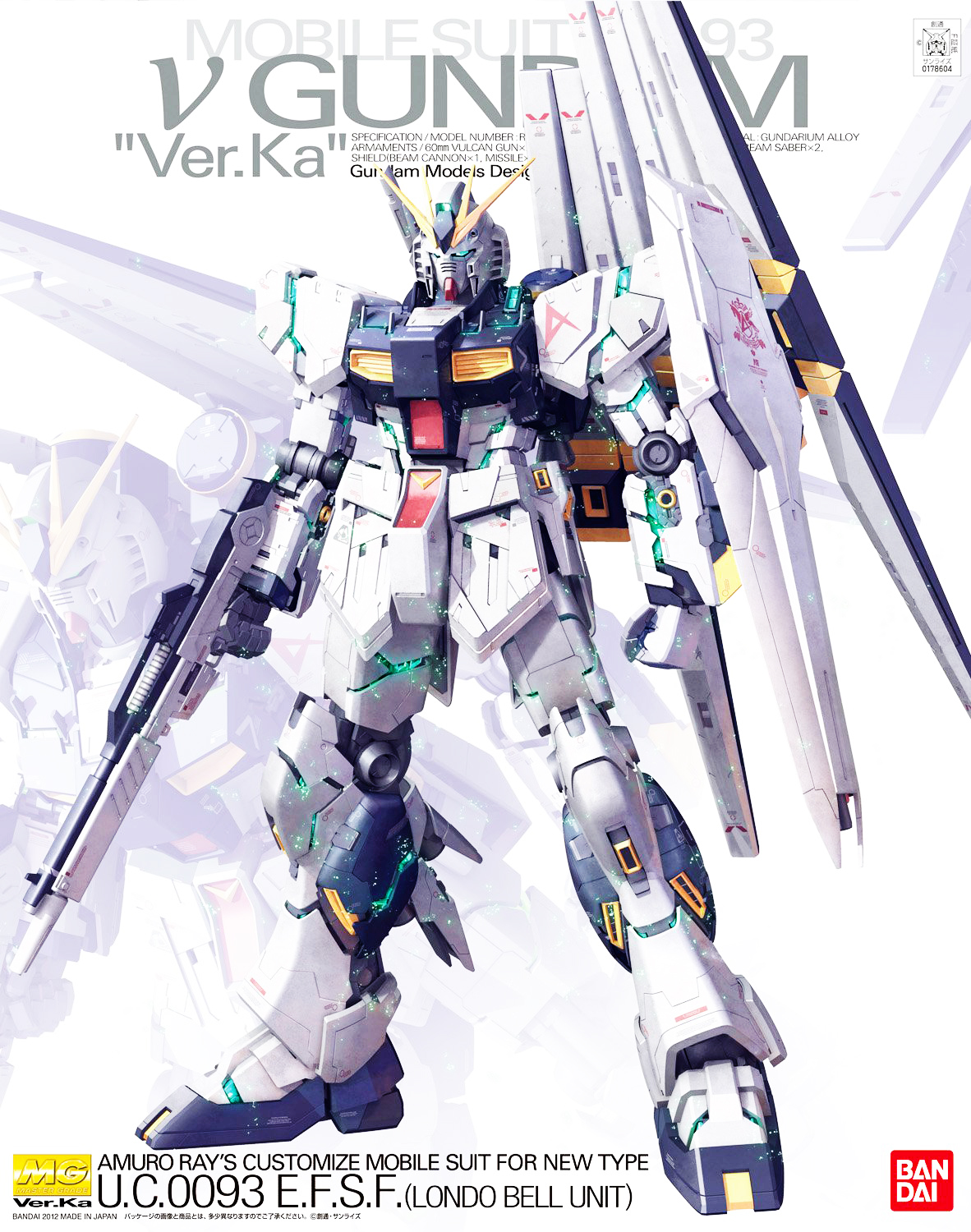 [7-11/12 VOUCHER 8%]Mô Hình Gundam Bandai MG RX-93 Nu Ver.Ka 1/100 MS Gundam Char’s Counterattack [GDB] [BMG]