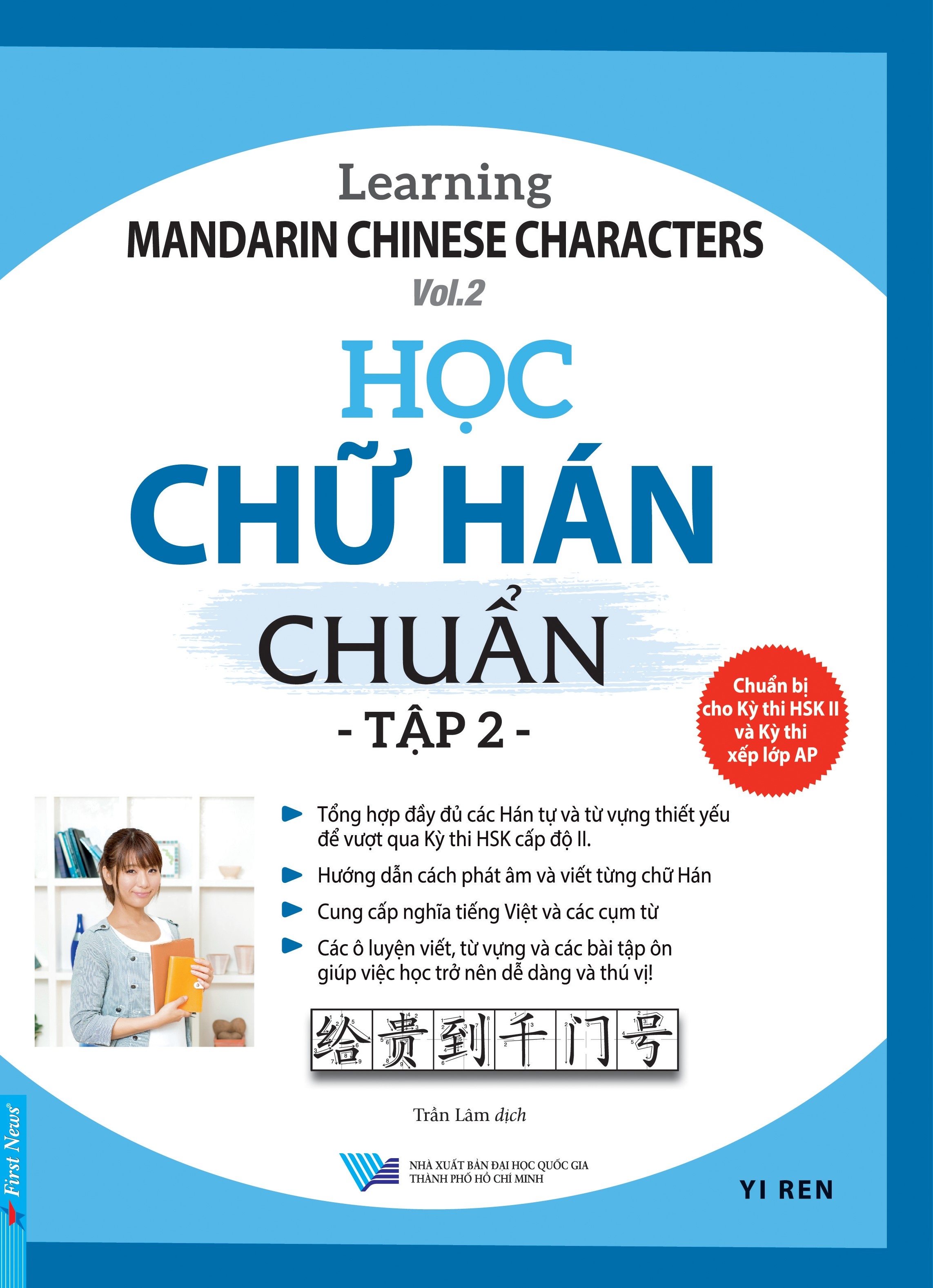 Fahasa - học chữ hán chuẩn - tập 2