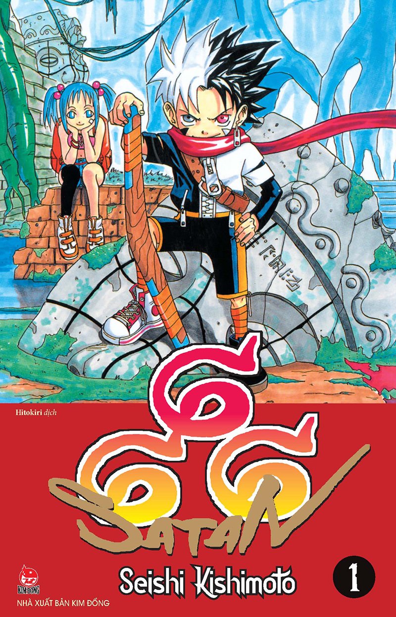 Kim Đồng - 666 Satan - Tập 1 (Tặng kèm bookmark nhân vật)