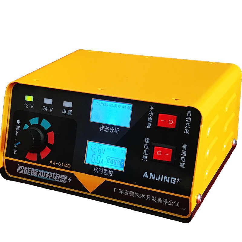 Máy nạp ắc quy tự động - Siêu Sạc Acquy 12v - 24v 200Ah - Sạc có tạo xung khử sunfat